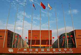 中标资讯-祝贺开云手机官方网站·网站登录入口-开云online(中国)承接广州白云国际会议中心更换热水供、回水阀门工程